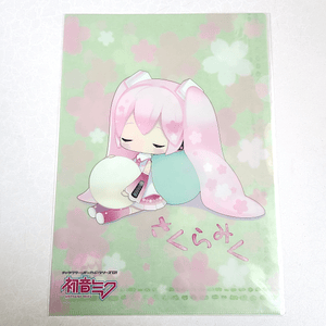 Hatsune Miku (Sakura Miku) - Carpeta single [Vocaloid]