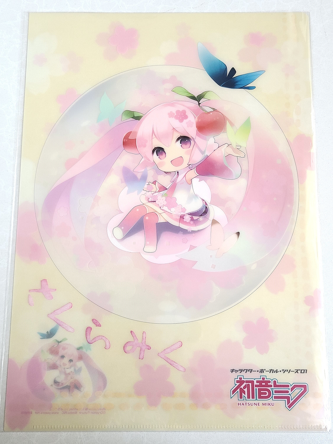 Hatsune Miku (Sakura Miku) - Carpeta single [Vocaloid] 1