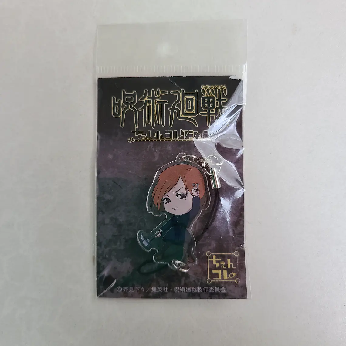 Nobara Kugisaki - Strap acrílico [Jujutsu Kaisen]  1