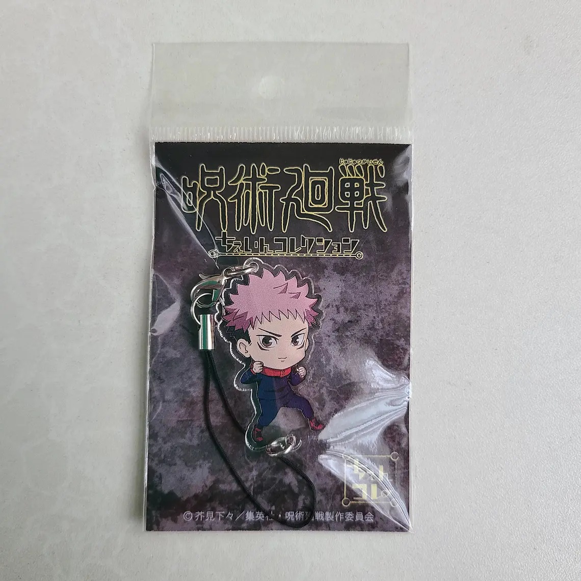 Yuuji Itadori - Strap acrílico [Jujutsu Kaisen] 1