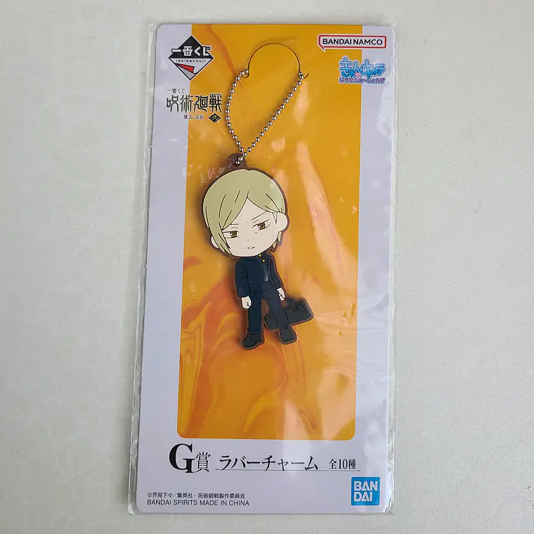 Kento Nanami - Ballchain de goma [Jujutsu Kaisen] 1