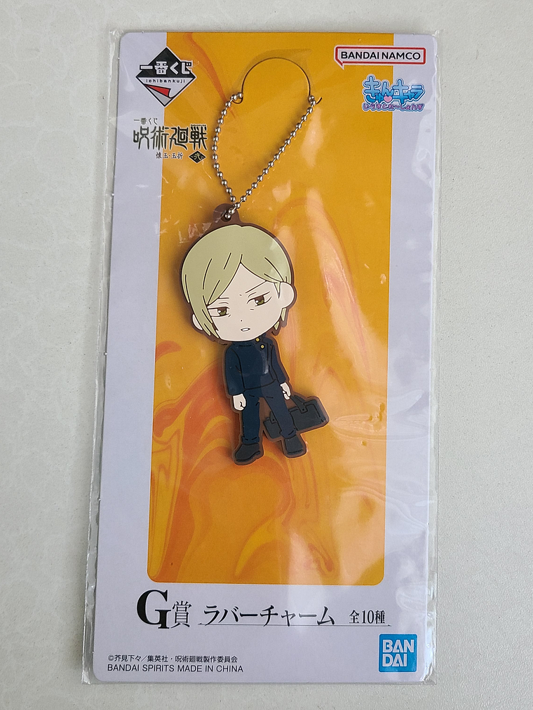 Kento Nanami - Ballchain de goma [Jujutsu Kaisen] 1