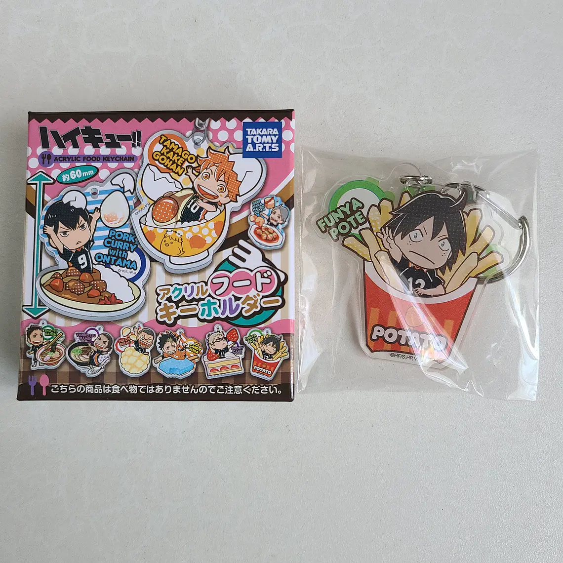 [Karasuno] Yamaguchi Tadashi - Llavero acrílico [Haikyuu] 1