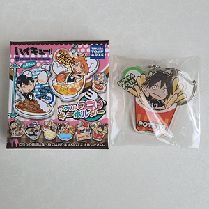 [Karasuno] Yamaguchi Tadashi - Llavero acrílico [Haikyuu]