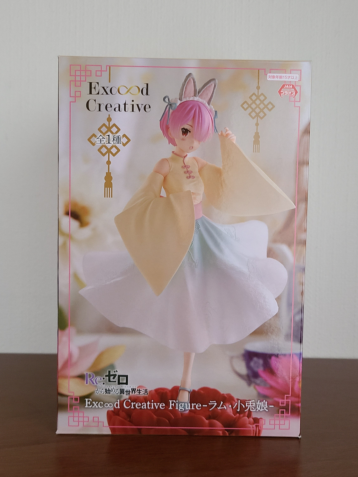 RAM EXCOOD CREATIVE FIGURE - LITTLE BUNNY (FURYU) 1