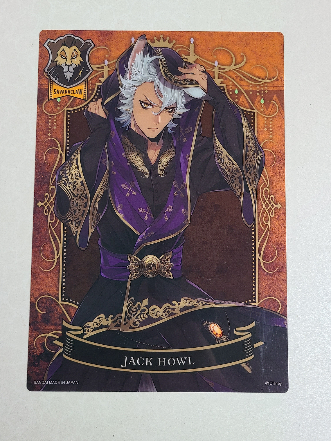 [Savanaclaw] Jack Howl - Clear poster [Twisted Wonderland] 1