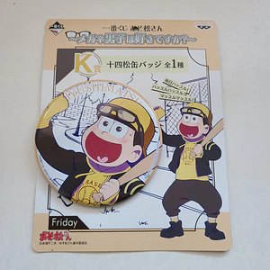 Jyushimatsu Matsuno - Chapita [Osomatsu-san]