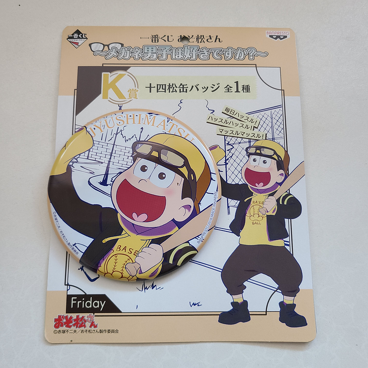 Jyushimatsu Matsuno - Chapita [Osomatsu-san] 1