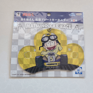 Jyushimatsu Matsuno - Ballchain acrílico Matsukata [Osomatsu-san]