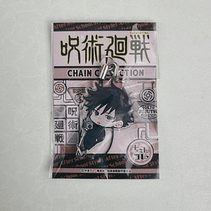 Fushiguro Megumi - Strap acrílico [Jujutsu Kaisen] 