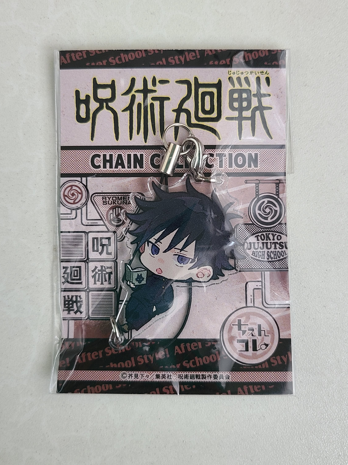 Fushiguro Megumi - Strap acrílico [Jujutsu Kaisen]  1