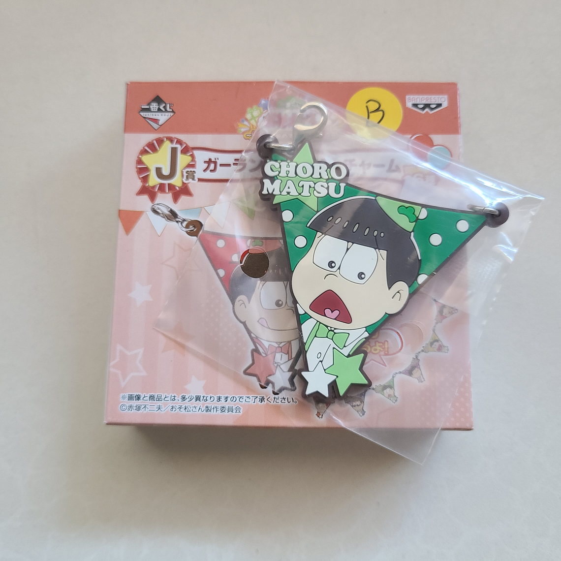 Choromatsu Matsuno - Strap de goma Birthday Flag [Osomatsu-san] 1