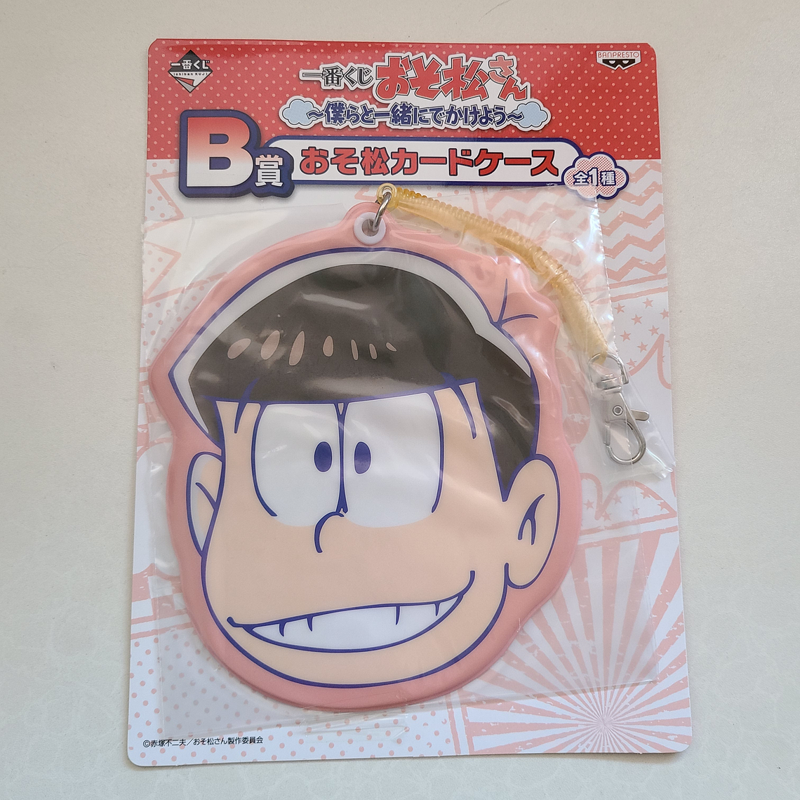 Osomatsu Matsuno - Portapase [Osomatsu-san] 1