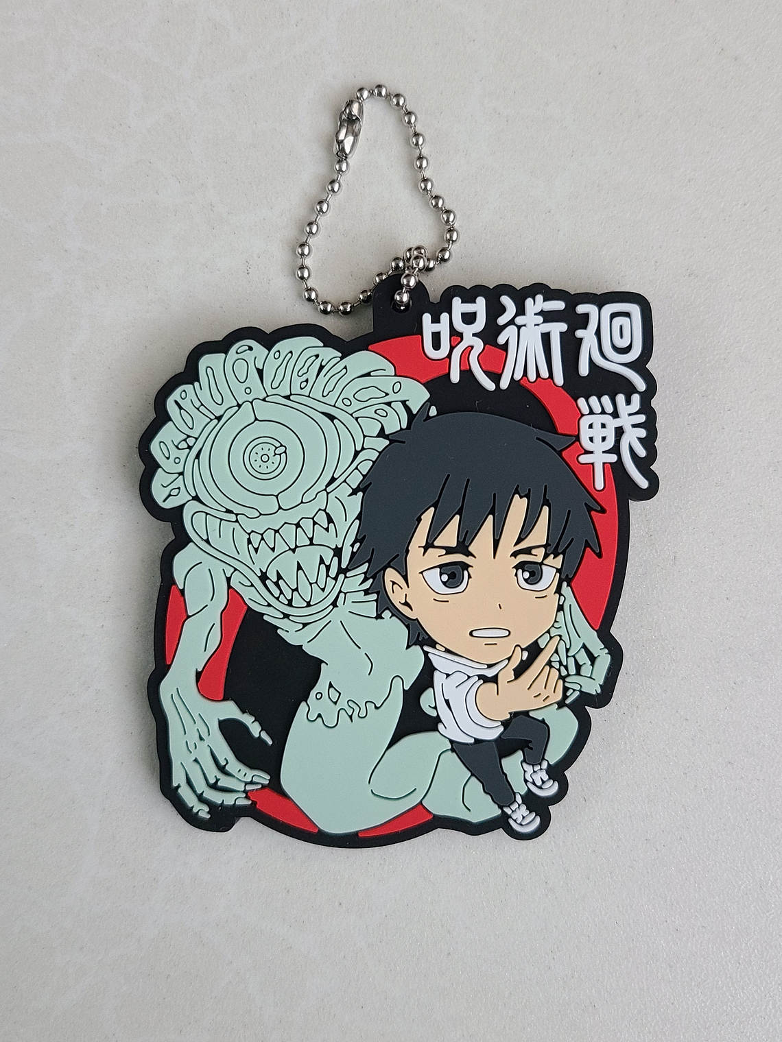 Yuta Okkotsu - Ballchain de goma [Jujutsu Kaisen] 1