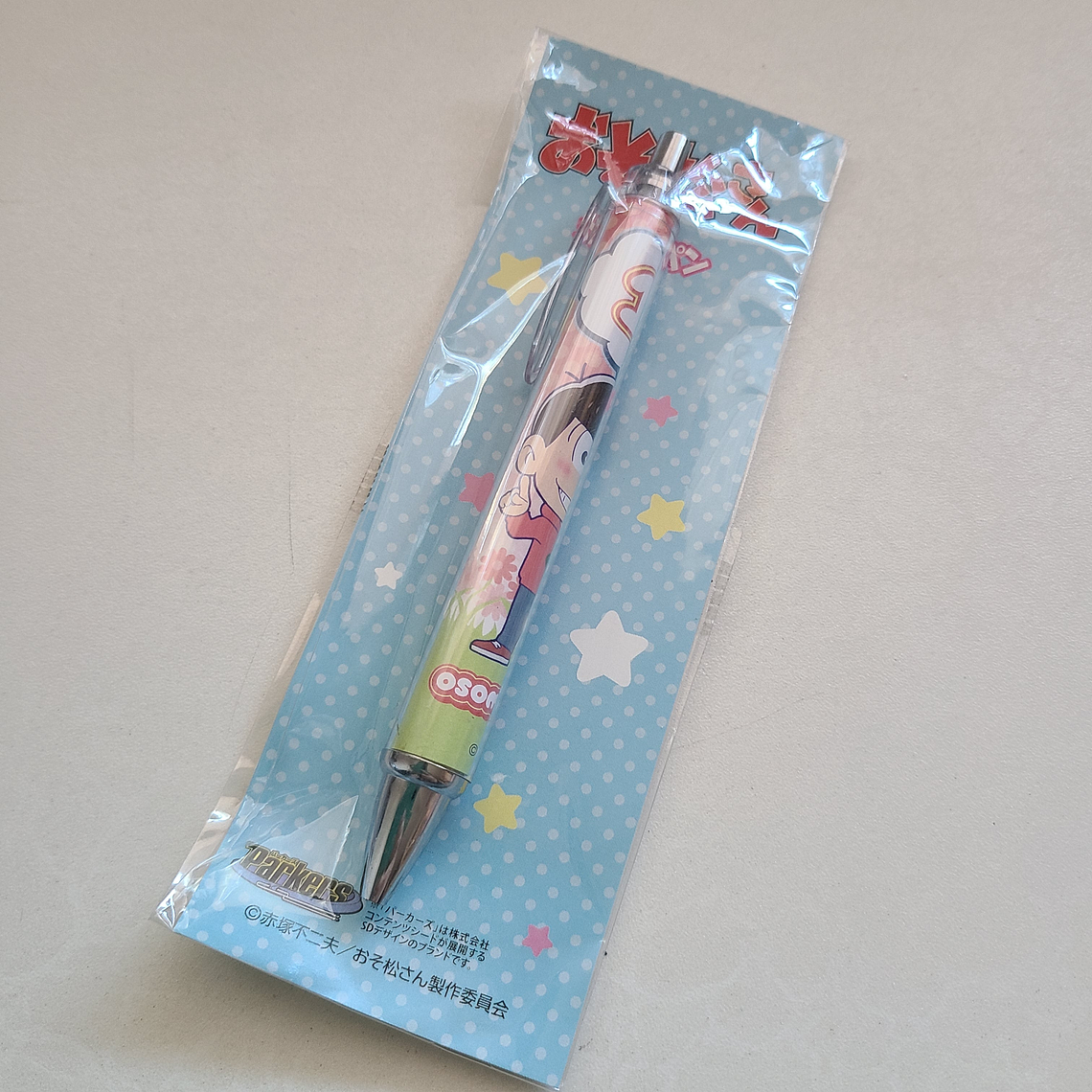 Osomatsu Matsuno - Lápiz [Osomatsu-san] 1