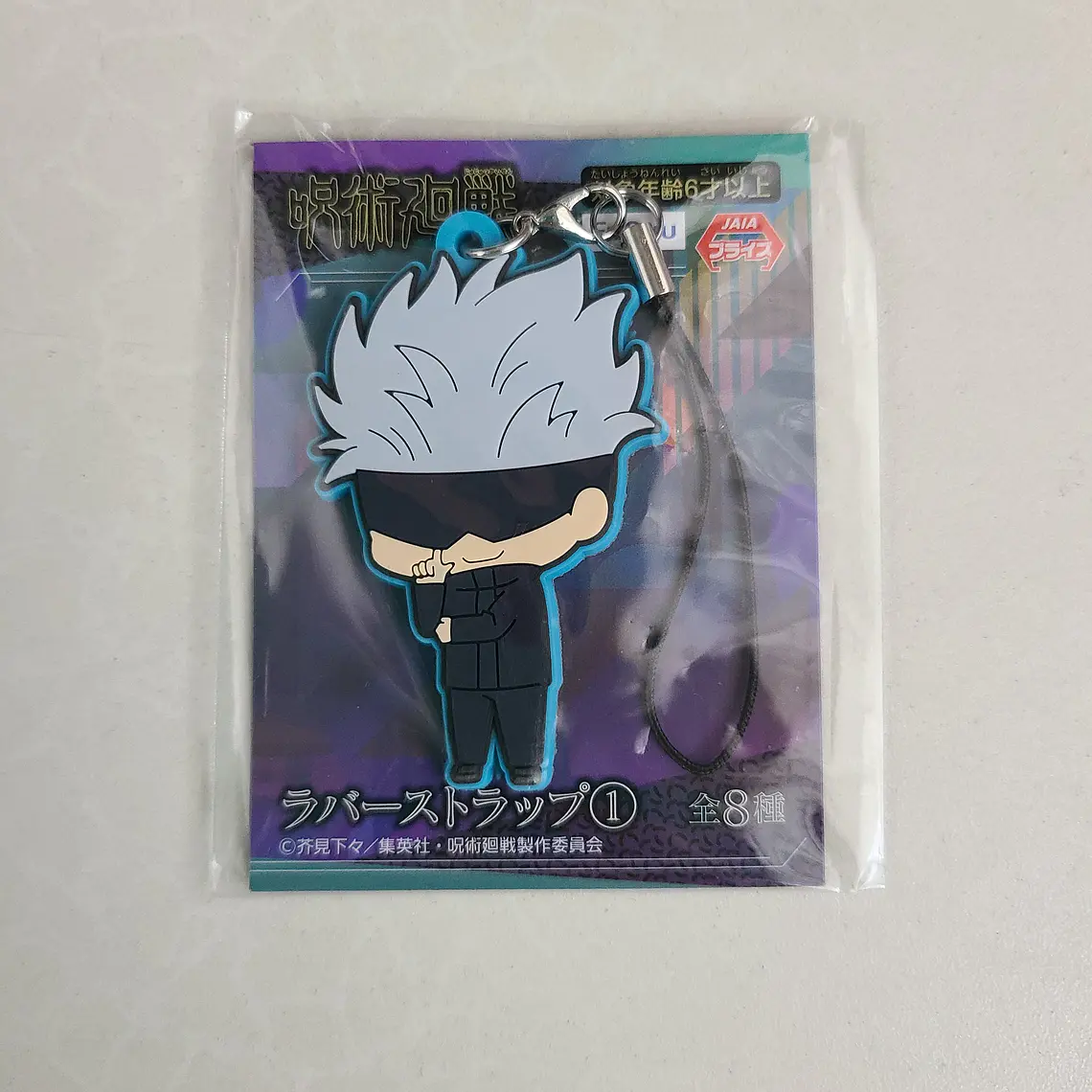 Gojo Satoru - Strap de goma [Jujutsu Kaisen] 1