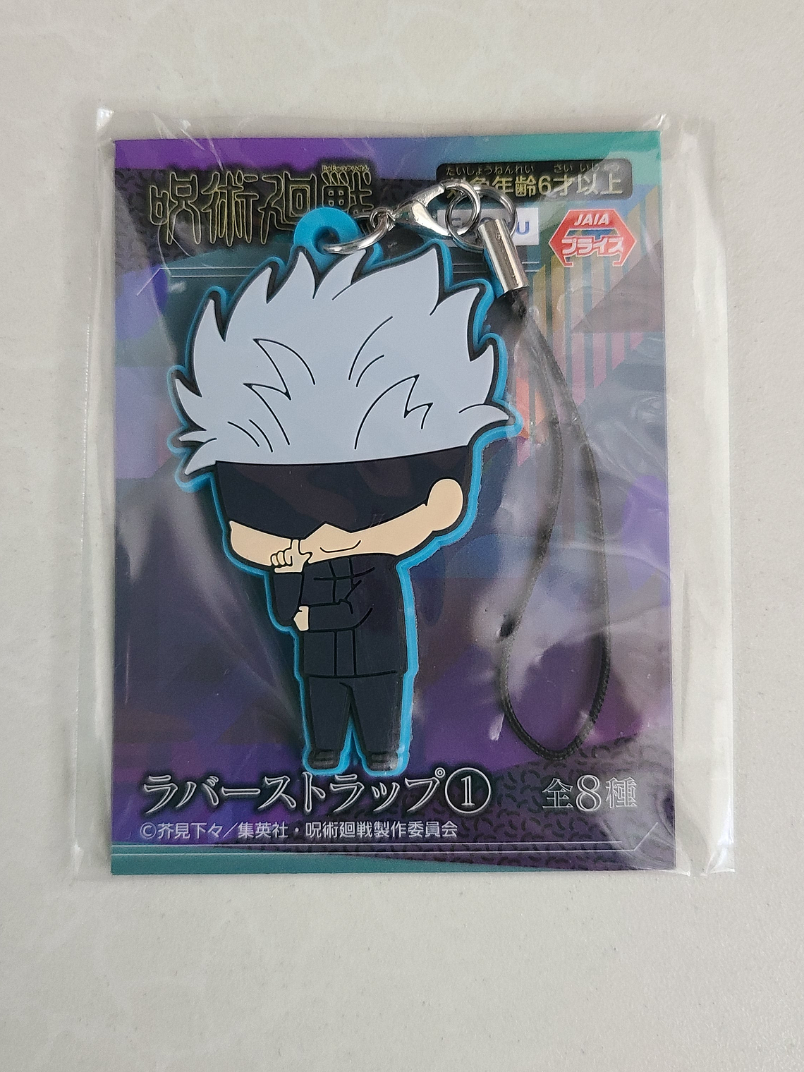 Gojo Satoru - Strap de goma [Jujutsu Kaisen] 1