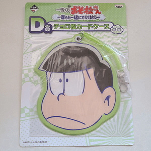 Choromatsu Matsuno - Portapase [Osomatsu-san]