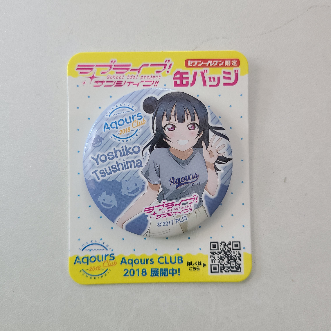  [Aqours] Yoshiko Tsushima - Chapita [Love Live Sunshine] 1