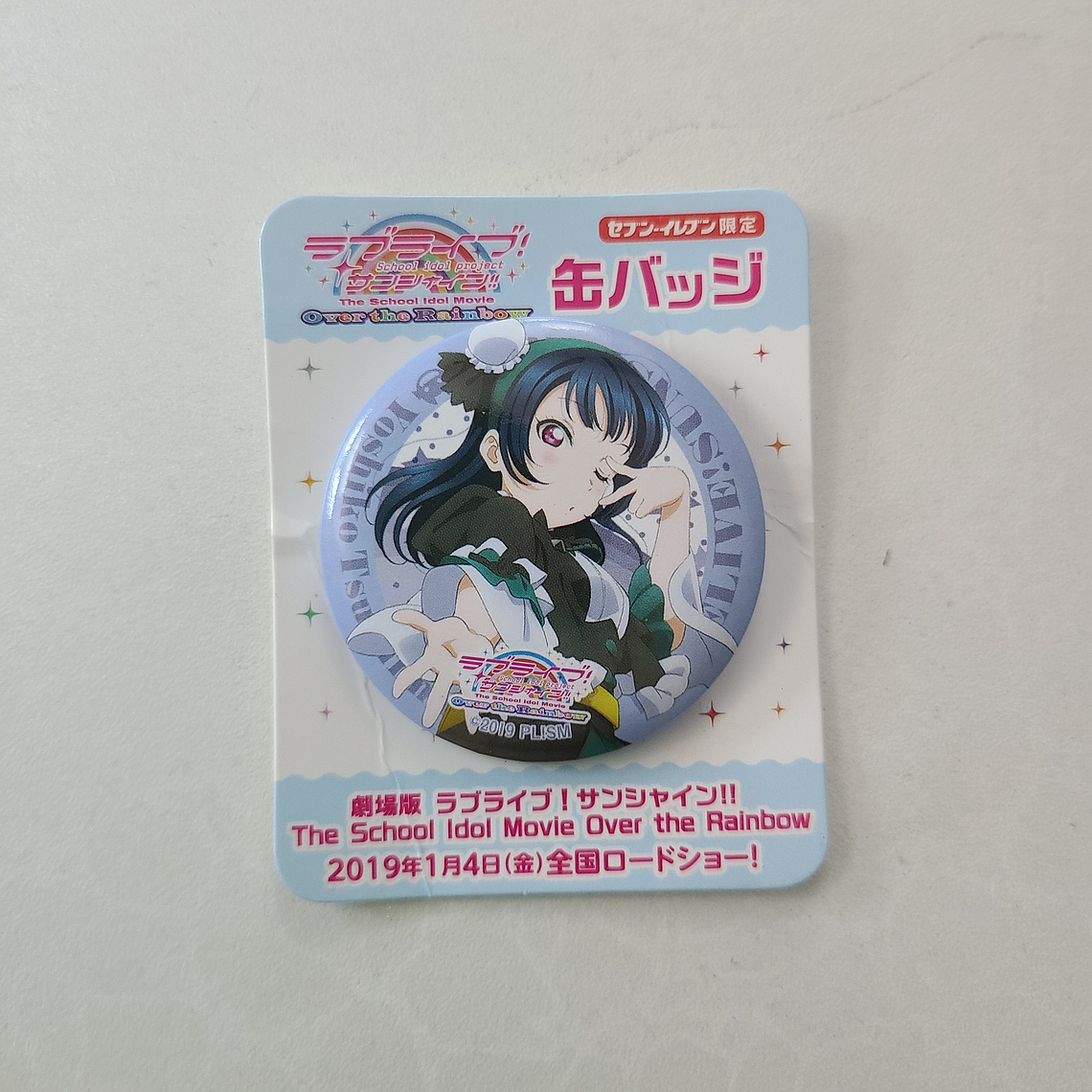  [Aqours] Yoshiko Tsushima - Chapita [Love Live Sunshine] 1