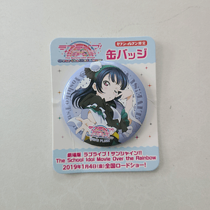  [Aqours] Yoshiko Tsushima - Chapita [Love Live Sunshine]