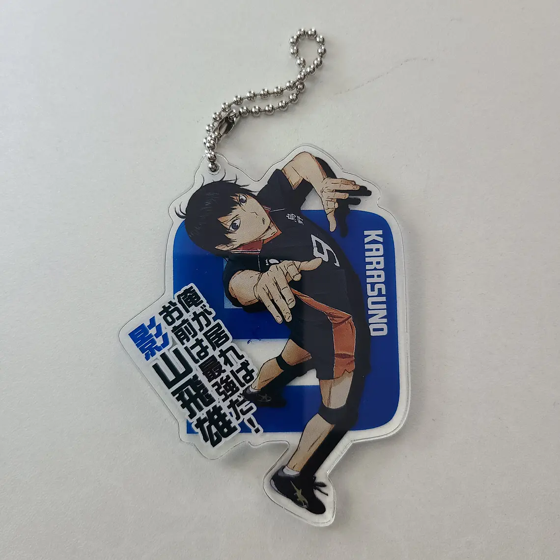 [Karasuno] Kageyama Tobio - Ballchain acrílico [Haikyuu] 1
