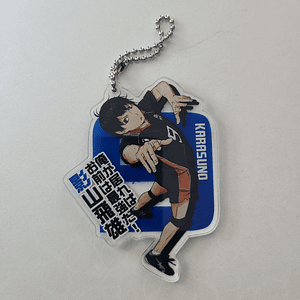 [Karasuno] Kageyama Tobio - Ballchain acrílico [Haikyuu]