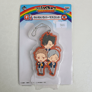 [Nekoma] Strap de goma Waiwai! Ichiban Kuji [Haikyuu] 