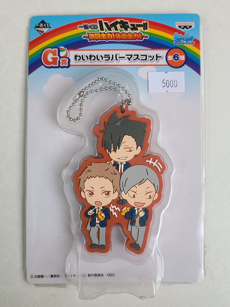 [Nekoma] Strap de goma Waiwai! Ichiban Kuji [Haikyuu]  1