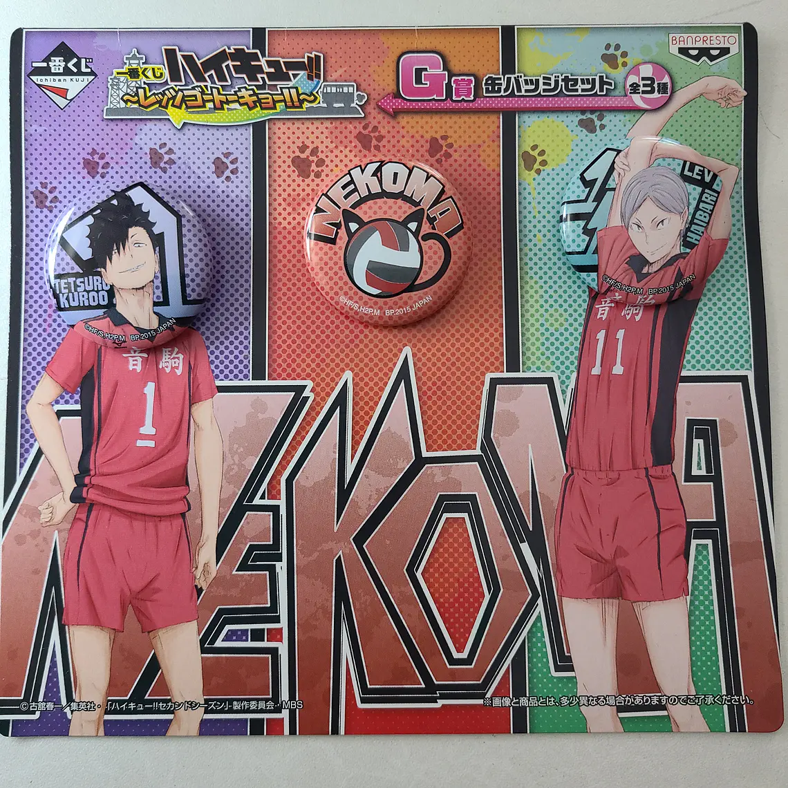 [Nekoma] Set de chapitas Ichiban Kuji [Haikyuu]  1
