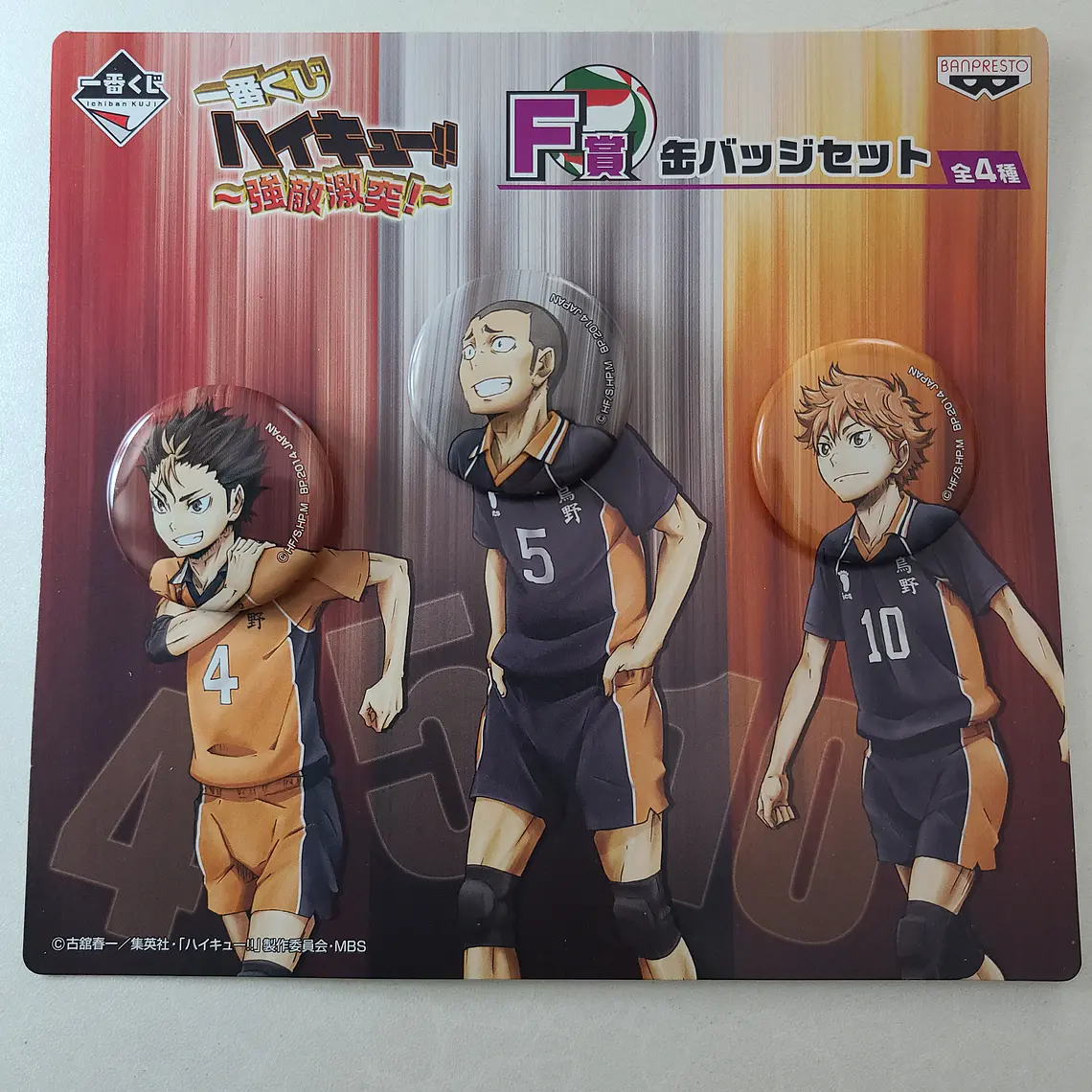 [Karasuno] Set de chapitas Nishinoya & Hinata & Tanaka [Haikyuu] 1