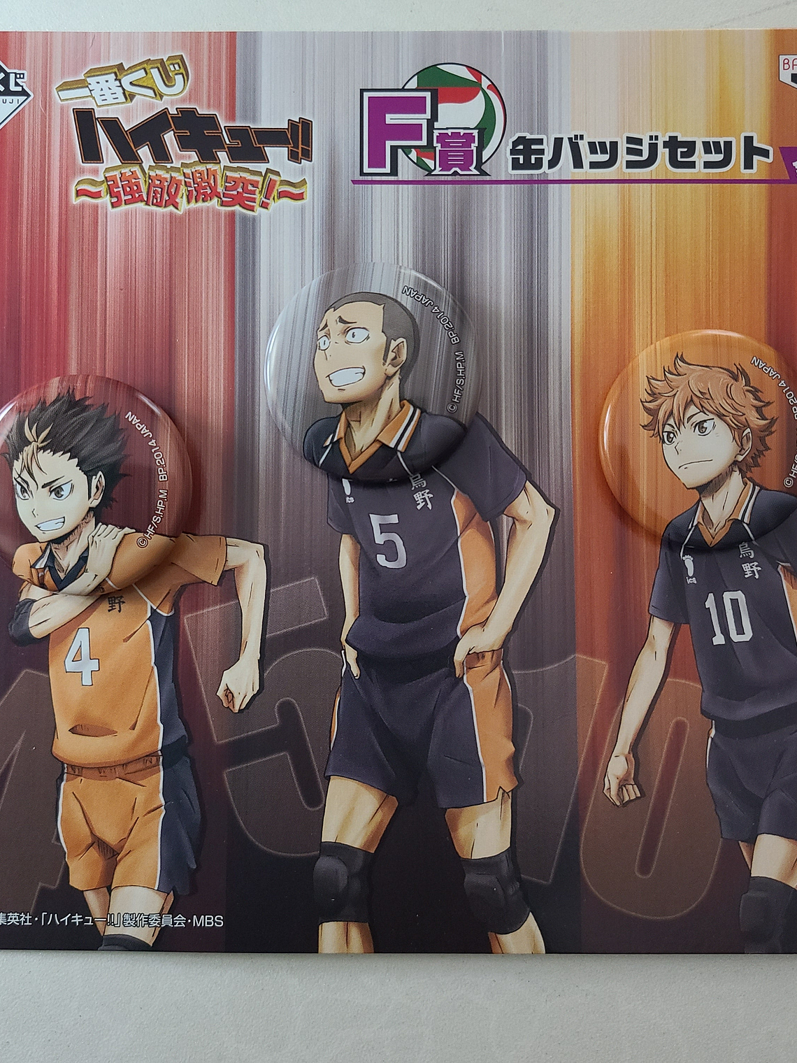 [Karasuno] Set de chapitas Nishinoya & Hinata & Tanaka [Haikyuu] 1