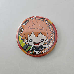 [Karasuno] Hinata Shoyo - Chapita metálica [Haikyuu]