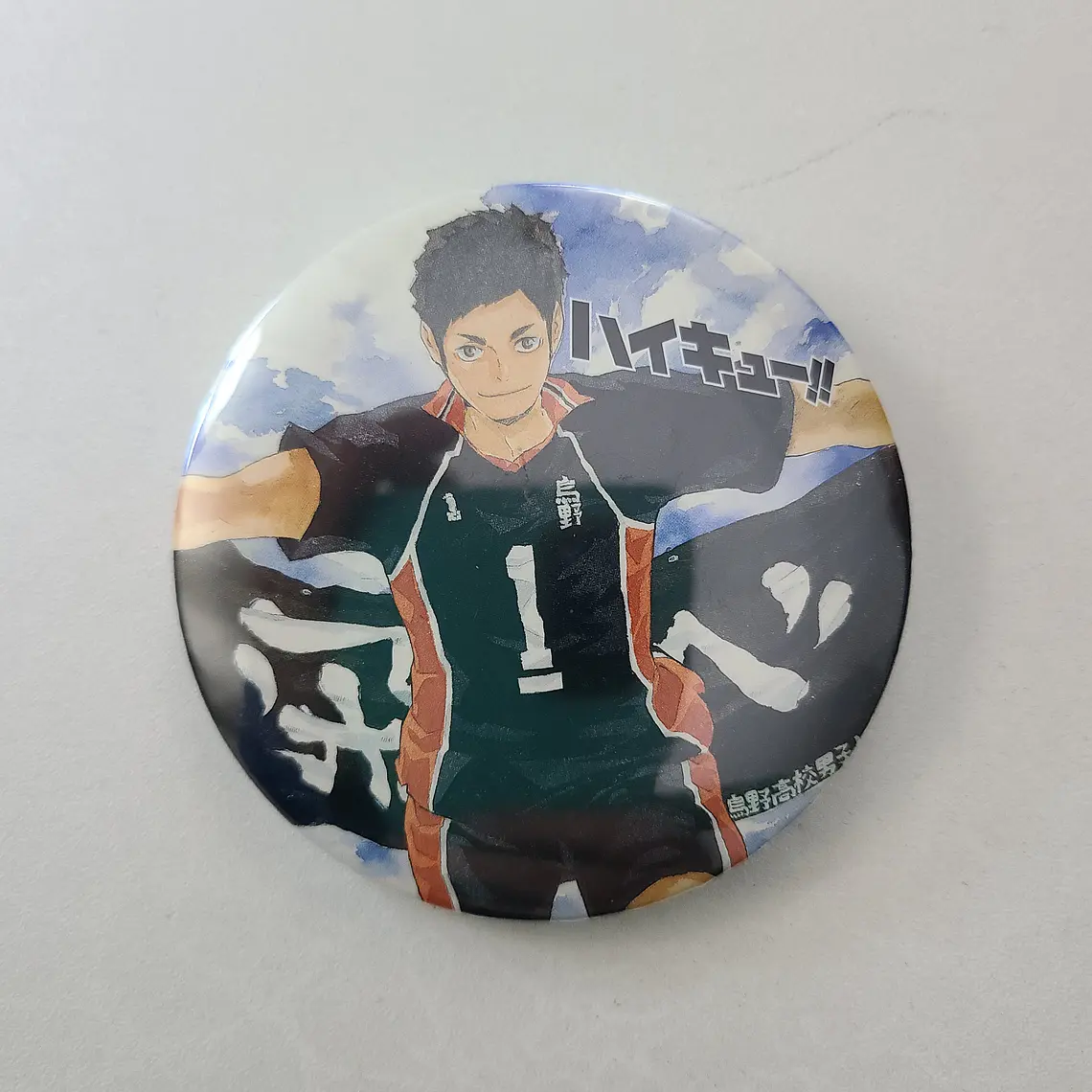 [Karasuno] Sawamura Daichi - Chapita metálica [Haikyuu] 1