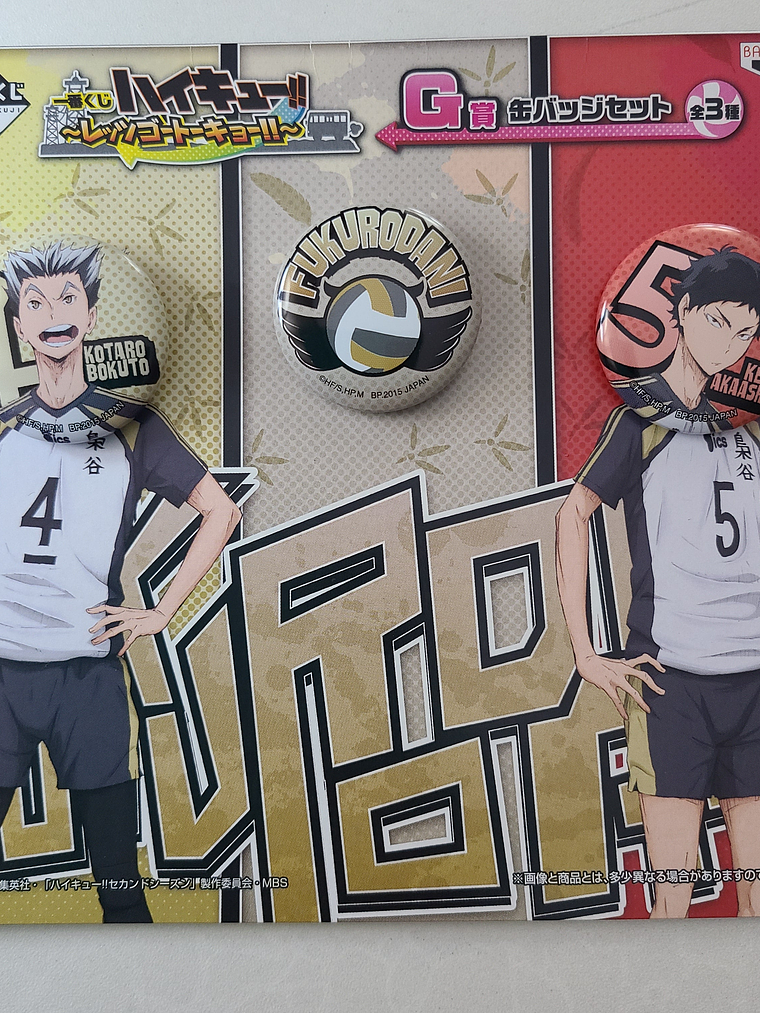 [Fukurodani] Set de chapitas Ichiban Kuji [Haikyuu]  1