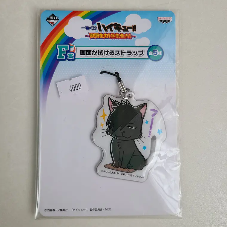 [Nekoma] Kuroo Tetsuro - Strap con microfibra [Haikyuu]  1