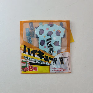 [Karasuno] Marcapáginas Karasuno [Haikyuu]