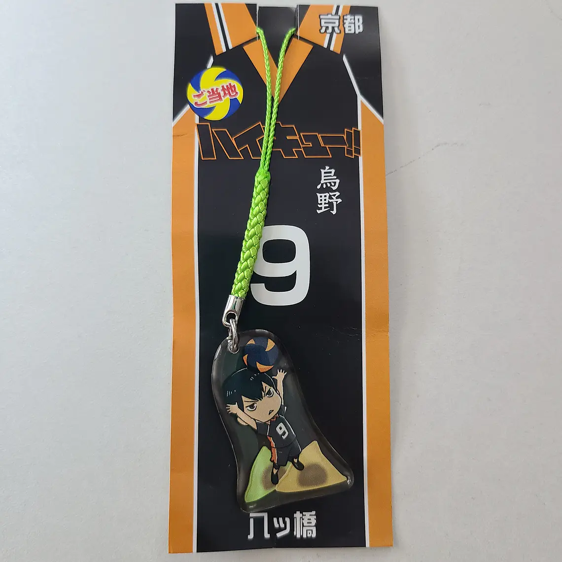 [Karasuno] Kageyama Tobio - Colgante acrílico [Haikyuu] 1