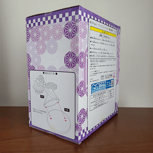 MARISA KIRISAME - FIGURA PREMIUM FIGURE (SEGA) [TOUHOU PROJECT]