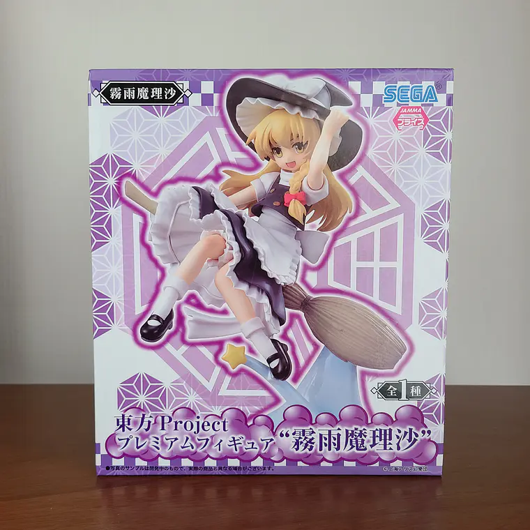 MARISA KIRISAME - FIGURA PREMIUM FIGURE (SEGA) [TOUHOU PROJECT] 1