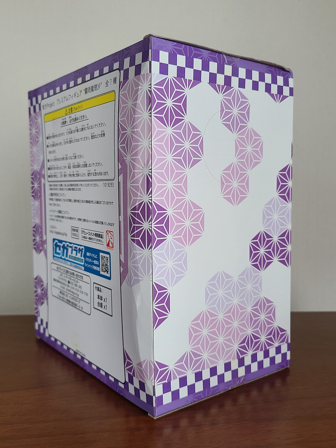 MARISA KIRISAME - FIGURA PREMIUM FIGURE (SEGA) [TOUHOU PROJECT] 3