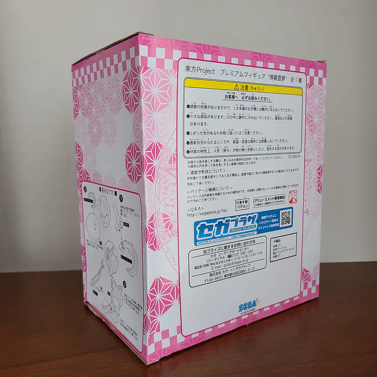 REIMU HAKUREI - FIGURA PREMIUM FIGURE (SEGA) [TOUHOU PROJECT] 3