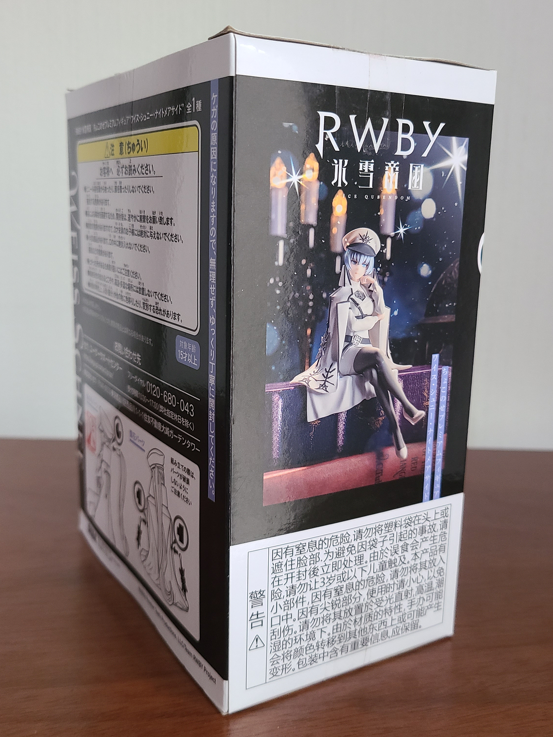 WEISS SCHNEE - FIGURA PREMIUM CHOKONOSE FIGURE (SEGA) [RWBY] 3