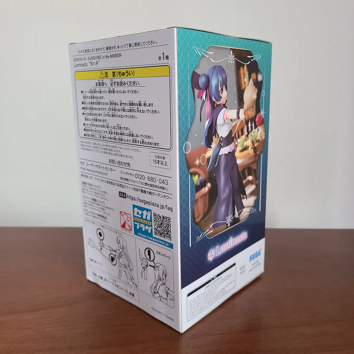 [AQOURS] YOHANE - FIGURA LUMINASTA (SEGA) [LOVE LIVE SUNSHINE] 3