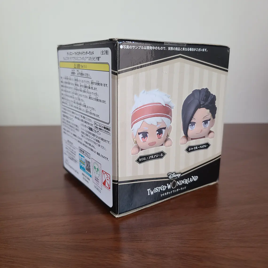 KALIM AL ASIM [SCARABIA] - FIGURA CHOKONOSE MORE PLUS (SEGA) [TWISTED WONDERLAND] 2