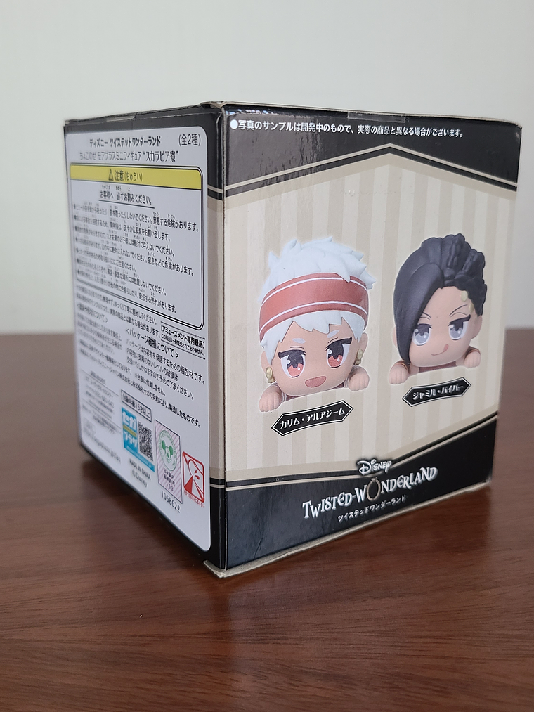 KALIM AL ASIM [SCARABIA] - FIGURA CHOKONOSE MORE PLUS (SEGA) [TWISTED WONDERLAND] 2