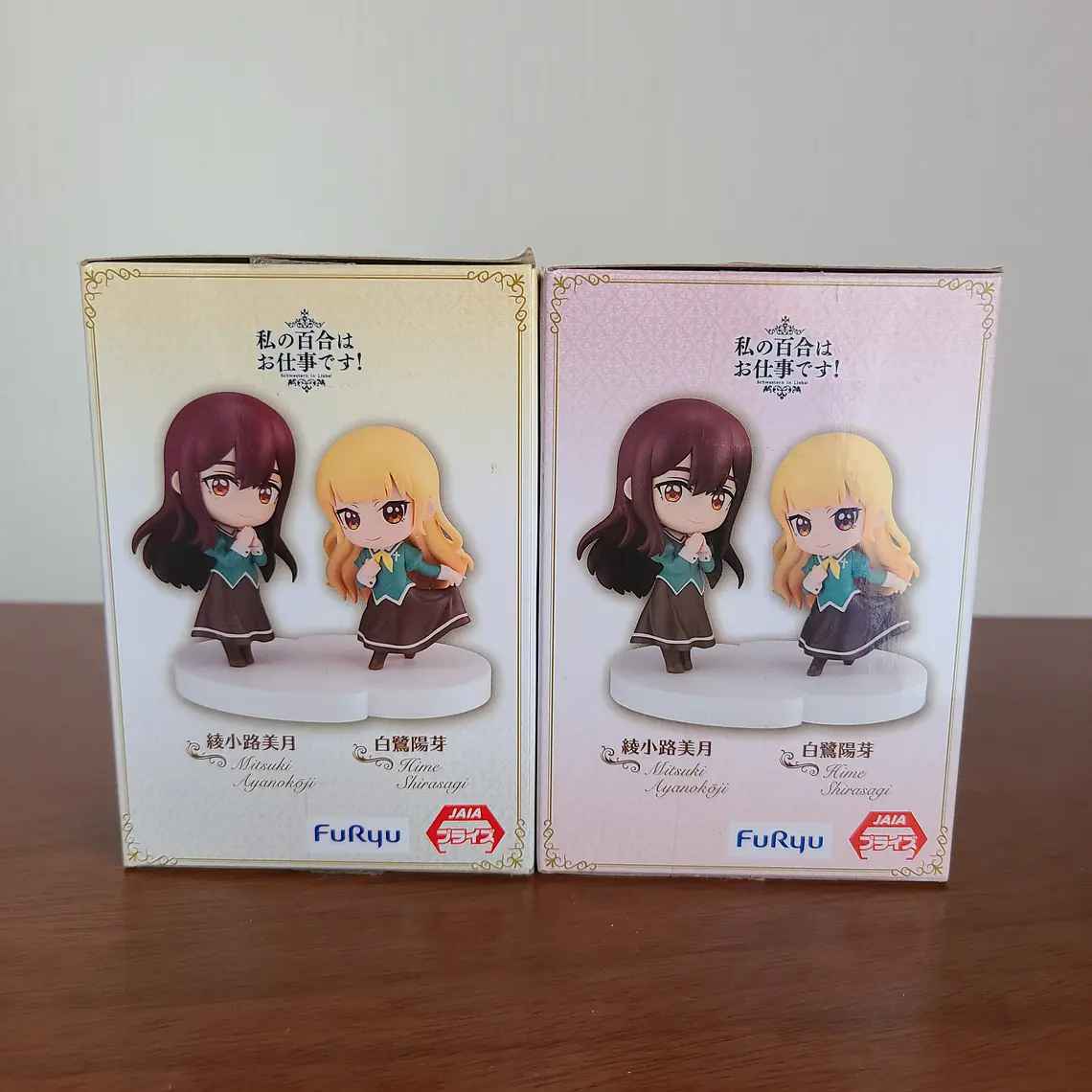 SET YANO X HIME - FIGURA CHOBIRUME (SEGA) [YURI IS MY JOB] 2