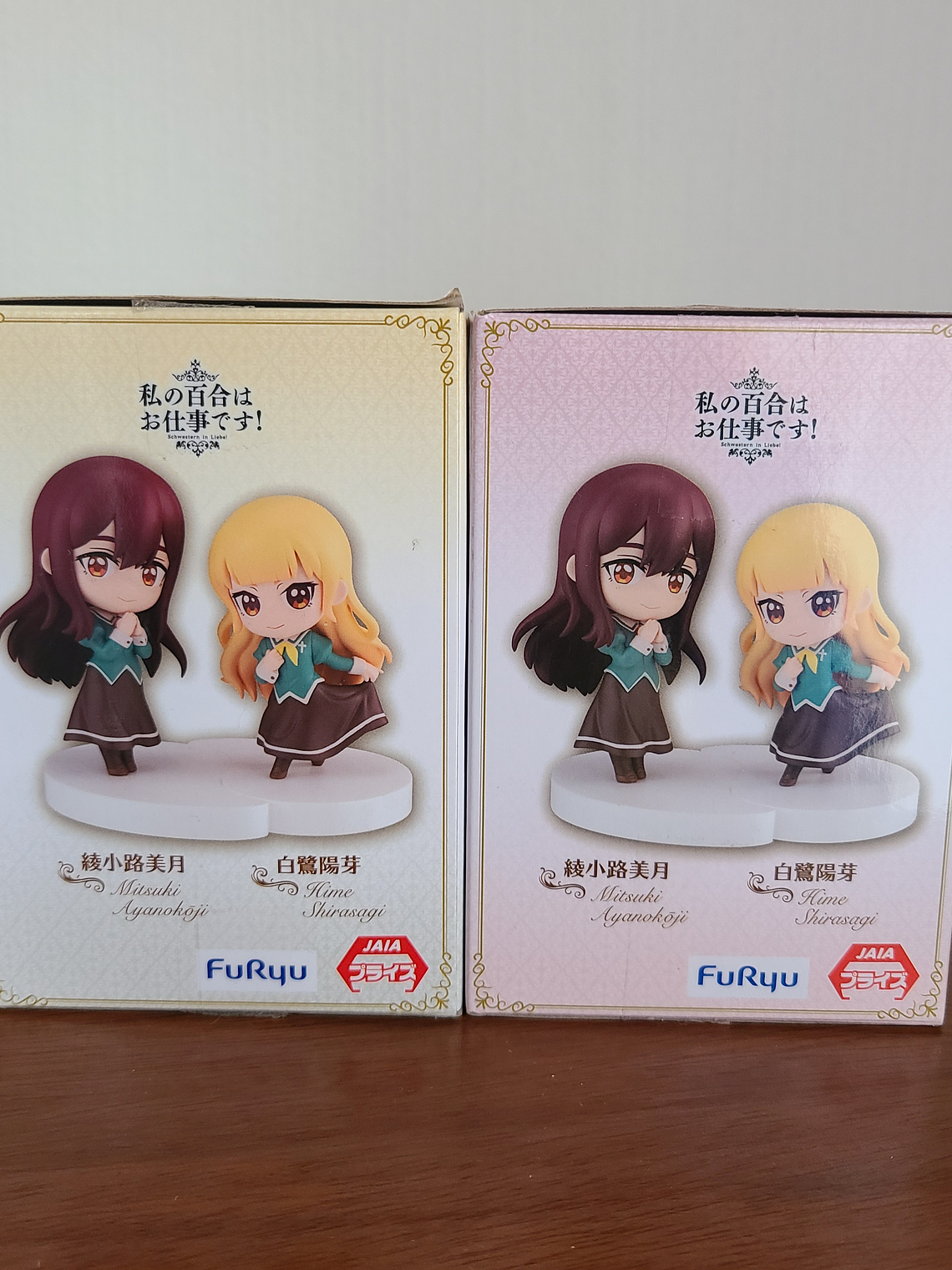 SET YANO X HIME - FIGURA CHOBIRUME (SEGA) [YURI IS MY JOB] 2