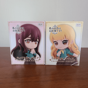 SET YANO X HIME - FIGURA CHOBIRUME (SEGA) [YURI IS MY JOB]