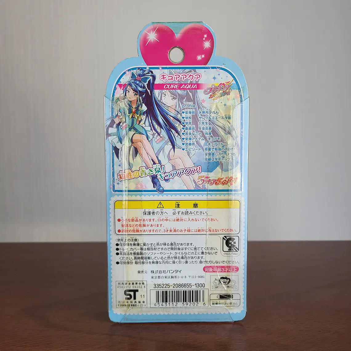 CURE AQUA - FIGURA PRECURE ALL STARS CURE DOLL! (BANDAI) [YES PRECURE 5 GO GO] 2